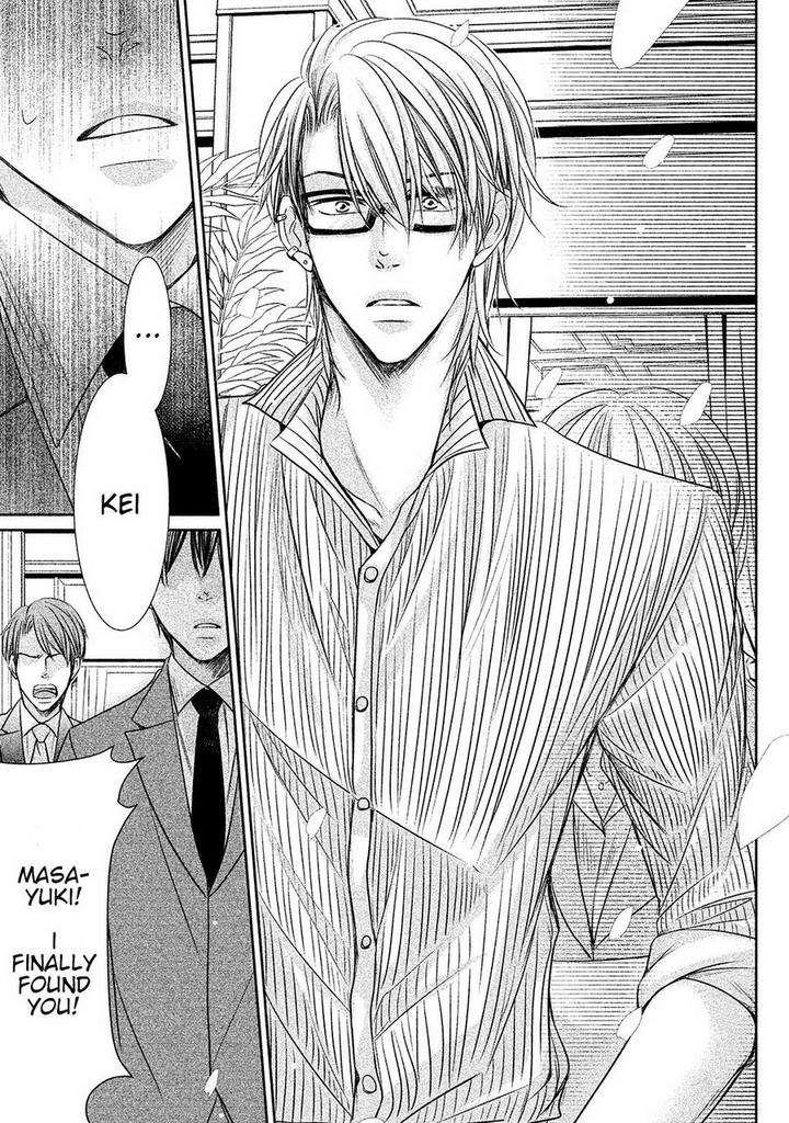 Amai-Sokubaku-Akiyama-Hanao-Eng page 15