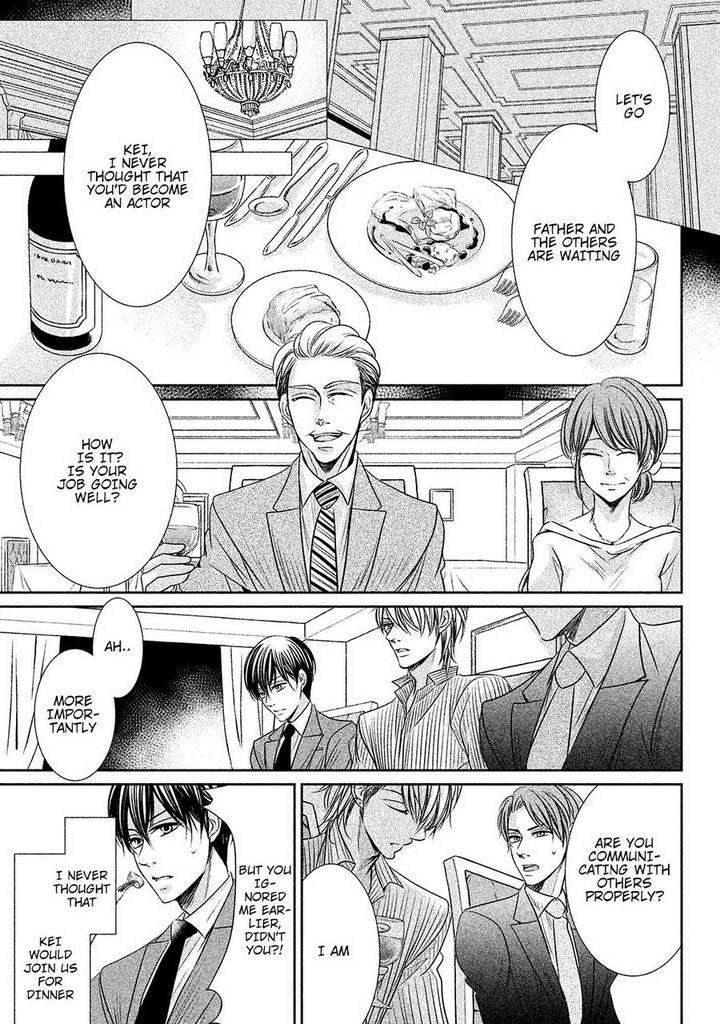 Amai-Sokubaku-Akiyama-Hanao-Eng page 17