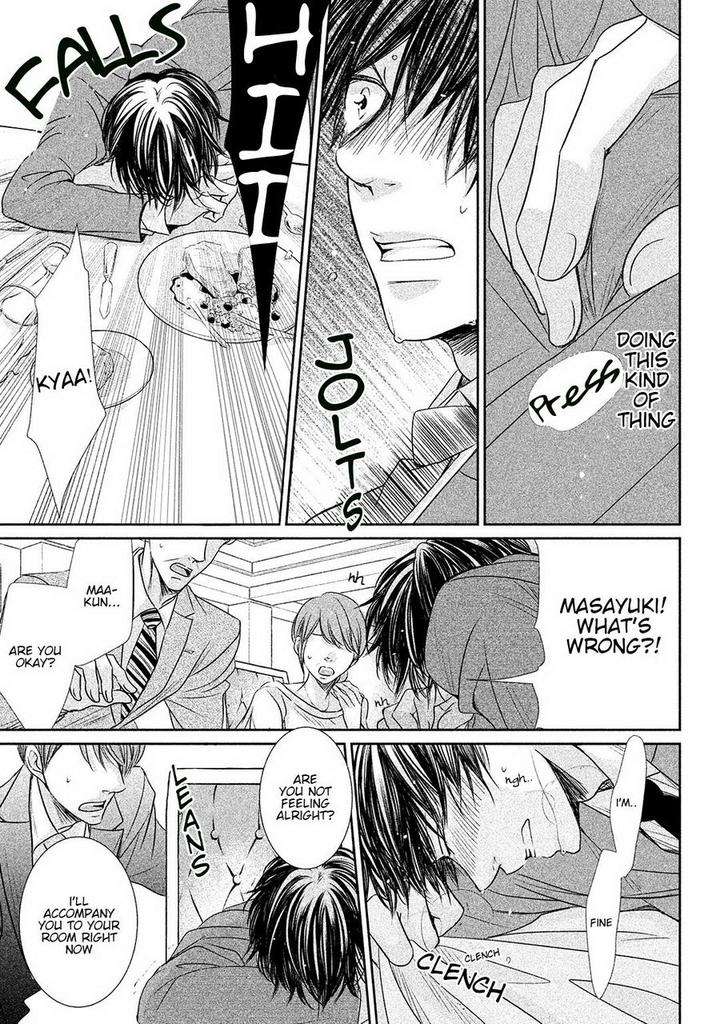 Amai-Sokubaku-Akiyama-Hanao-Eng page 21