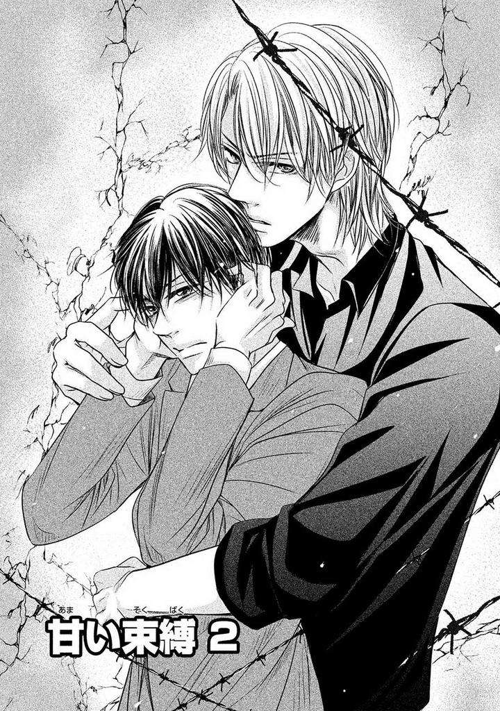 Amai-Sokubaku-Akiyama-Hanao-Eng chapter_003 thumbnail