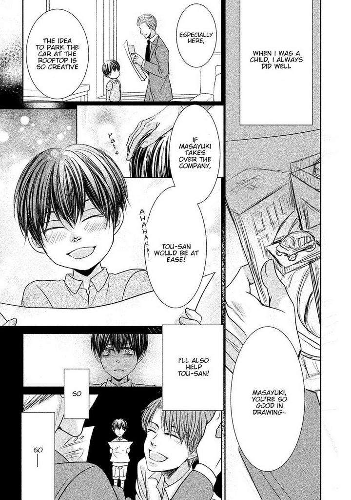 Amai-Sokubaku-Akiyama-Hanao-Eng page 2