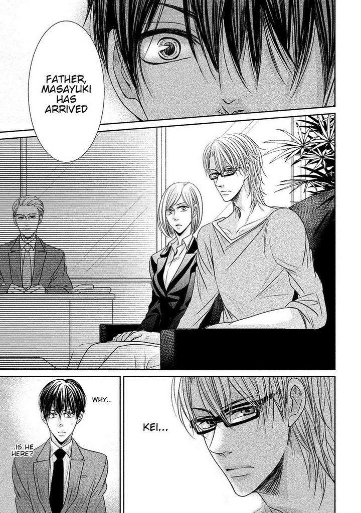 Amai-Sokubaku-Akiyama-Hanao-Eng page 9