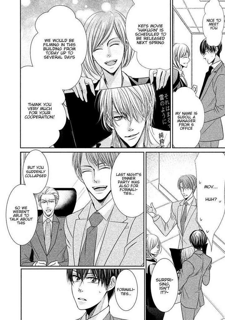 Amai-Sokubaku-Akiyama-Hanao-Eng page 10