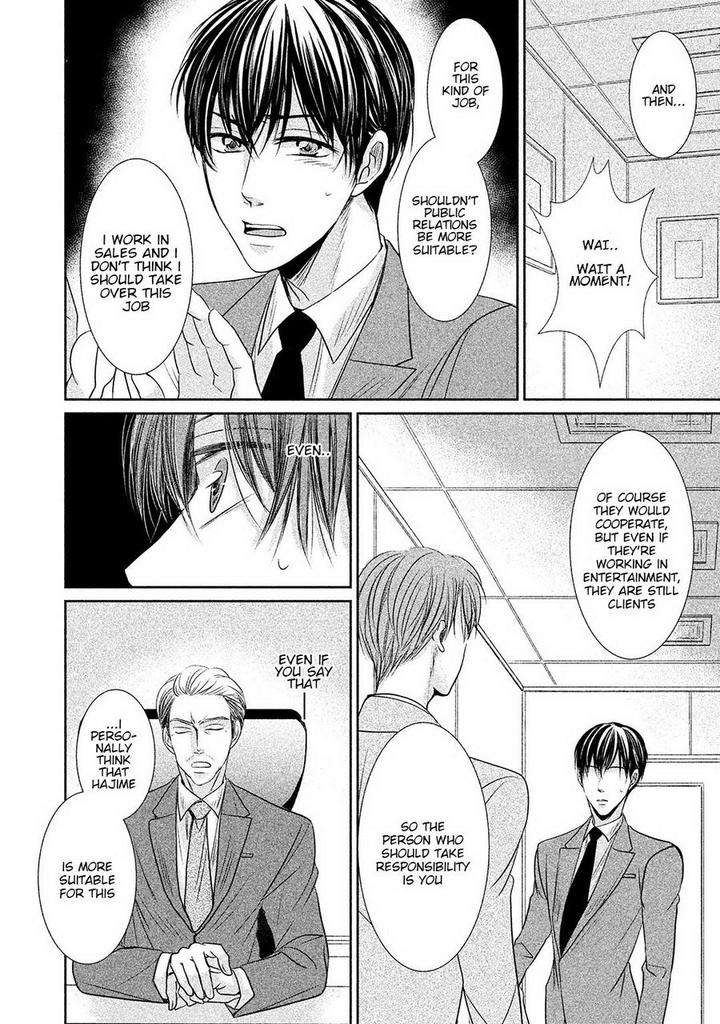 Amai-Sokubaku-Akiyama-Hanao-Eng page 12