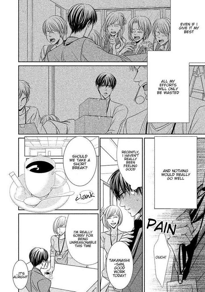 Amai-Sokubaku-Akiyama-Hanao-Eng page 16