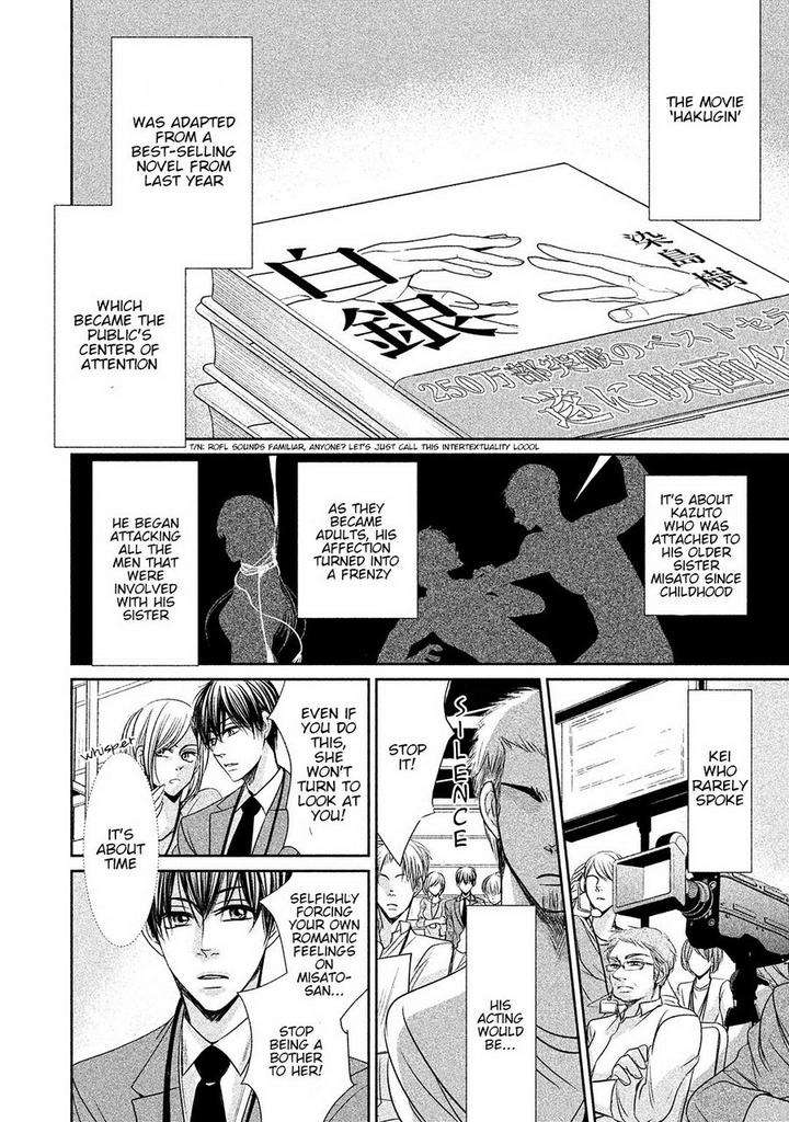 Amai-Sokubaku-Akiyama-Hanao-Eng page 18