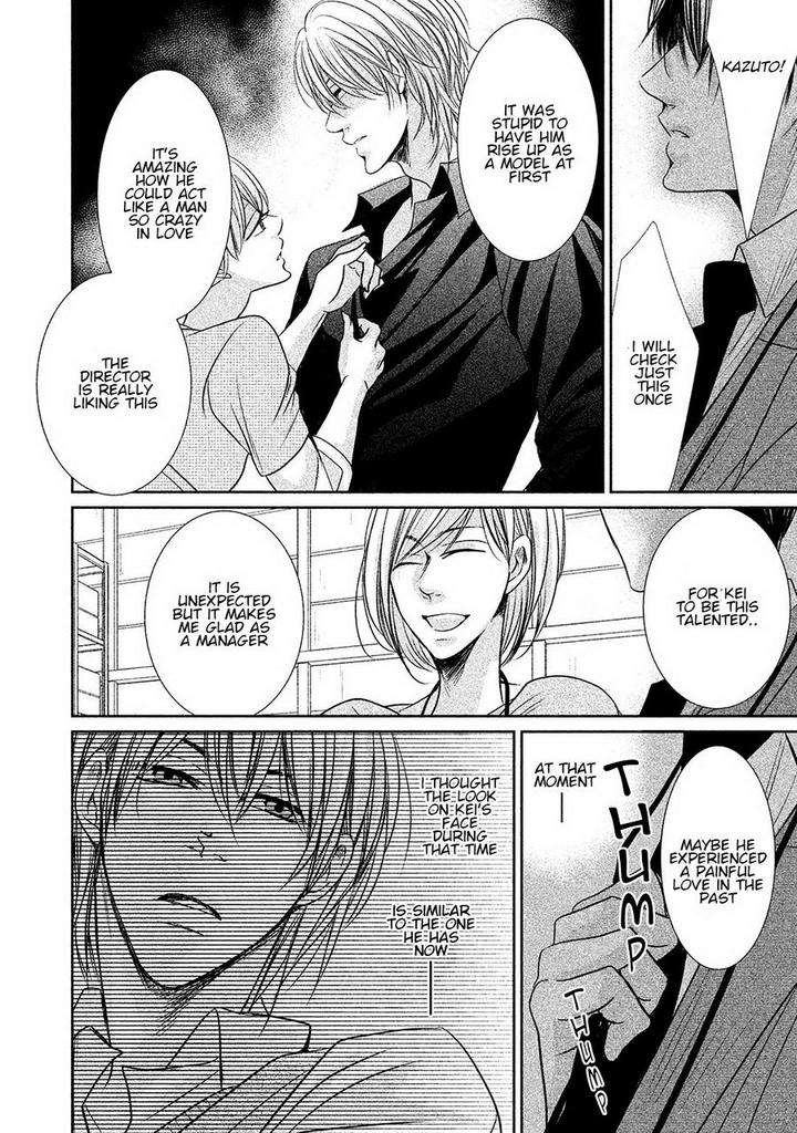 Amai-Sokubaku-Akiyama-Hanao-Eng page 20