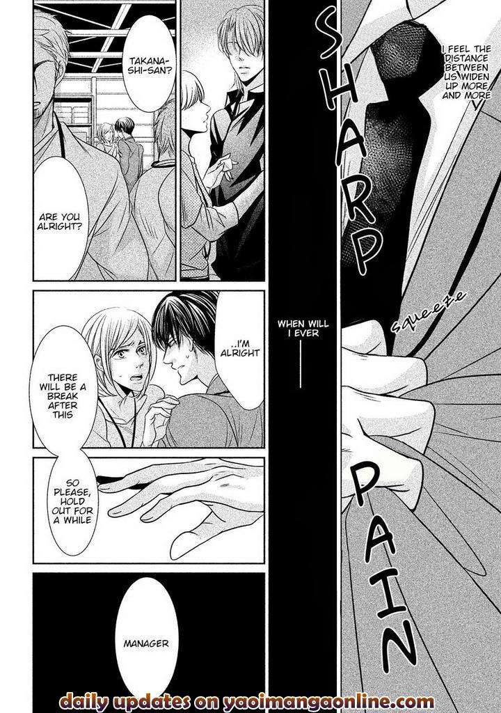 Amai-Sokubaku-Akiyama-Hanao-Eng page 22