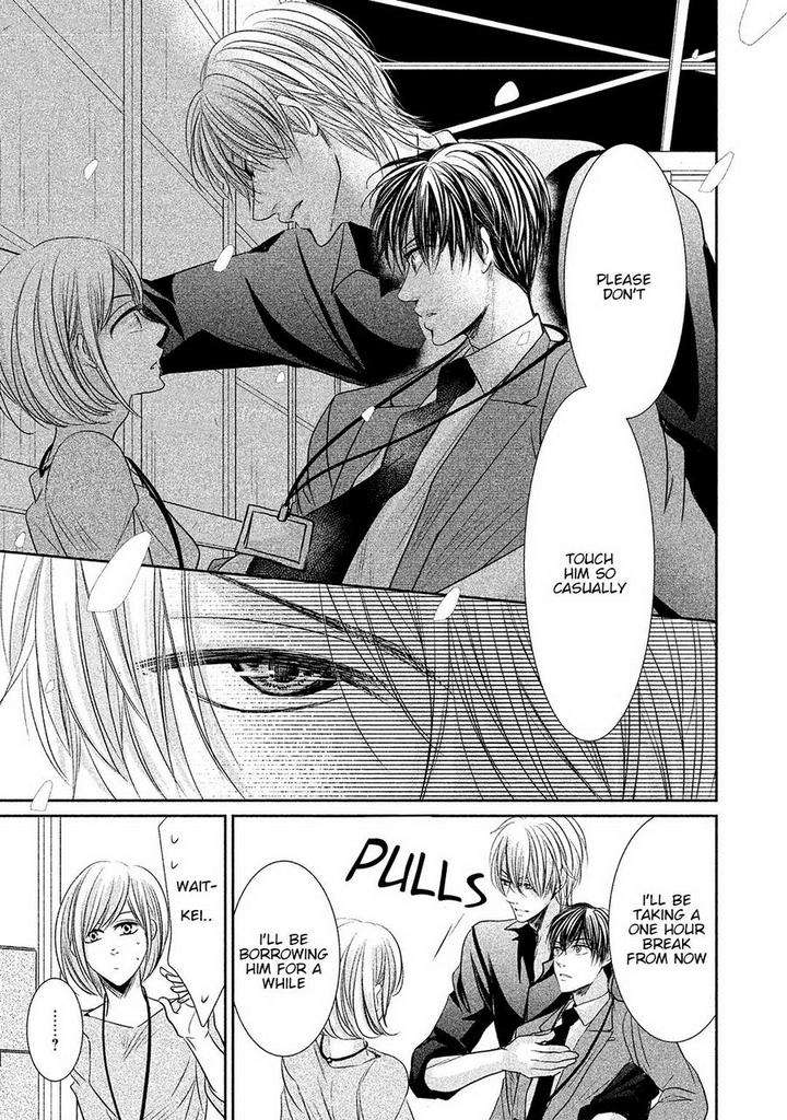 Amai-Sokubaku-Akiyama-Hanao-Eng page 23
