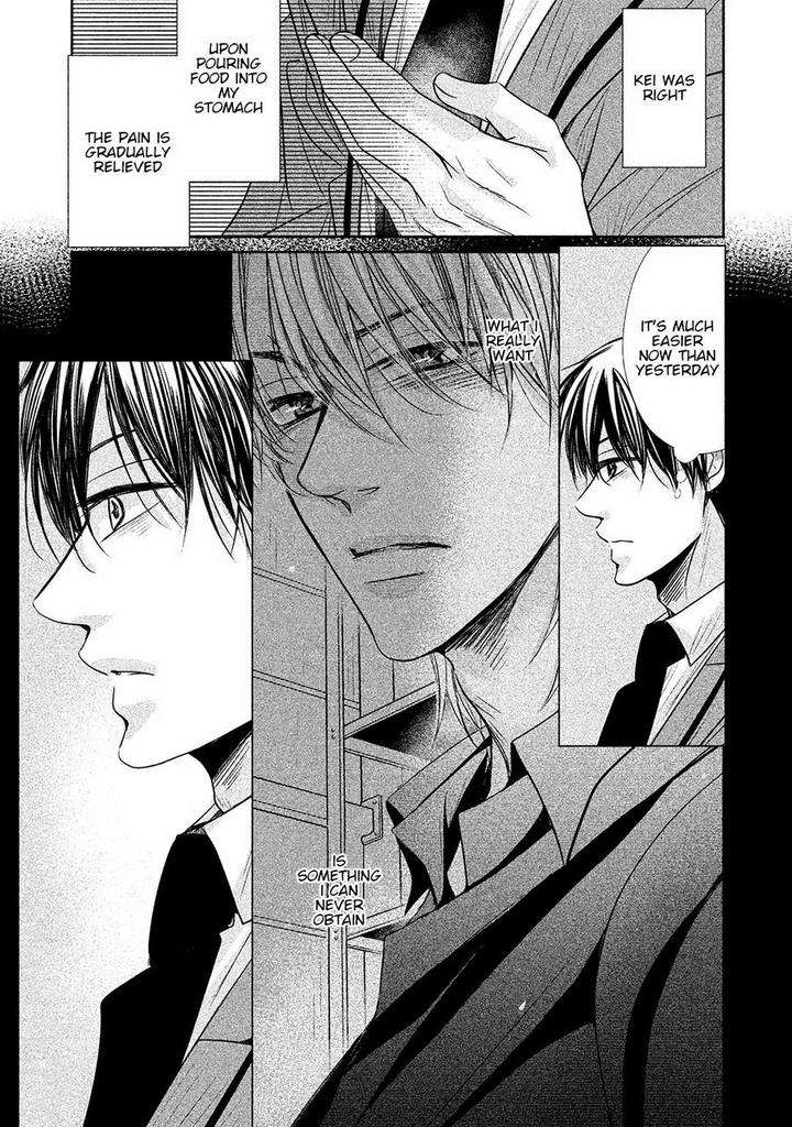 Amai-Sokubaku-Akiyama-Hanao-Eng page 2