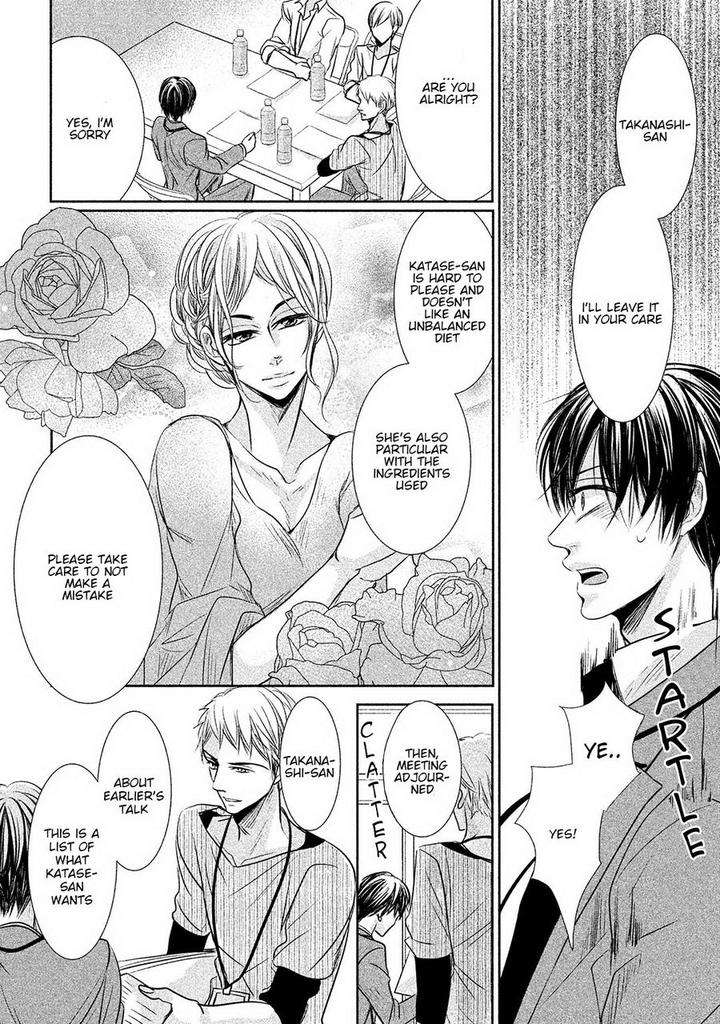 Amai-Sokubaku-Akiyama-Hanao-Eng page 4