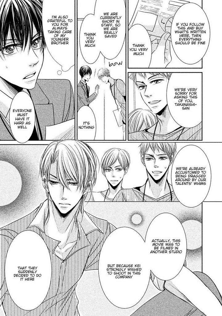 Amai-Sokubaku-Akiyama-Hanao-Eng page 5