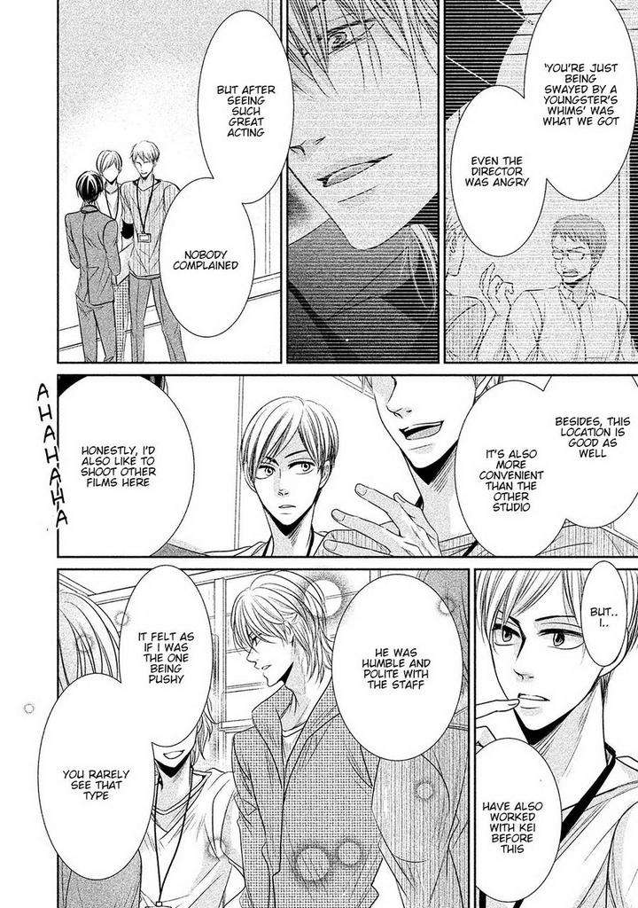 Amai-Sokubaku-Akiyama-Hanao-Eng page 6