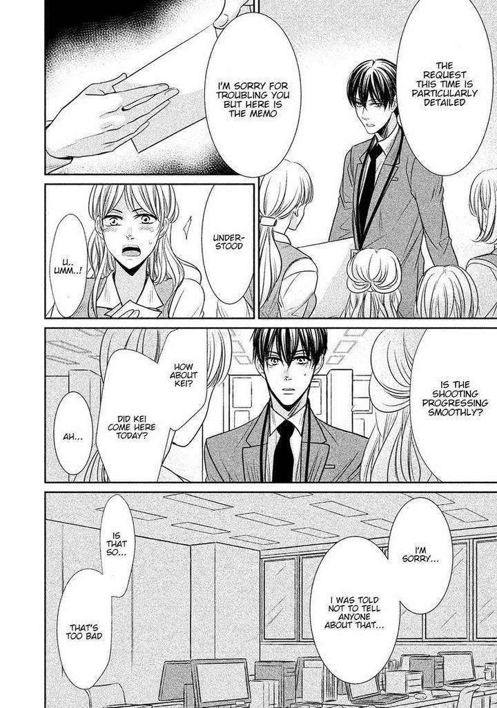 Amai-Sokubaku-Akiyama-Hanao-Eng page 10