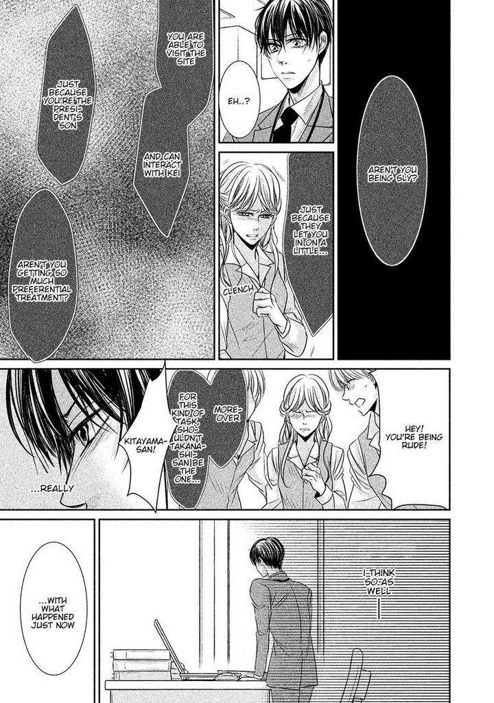 Amai-Sokubaku-Akiyama-Hanao-Eng page 11