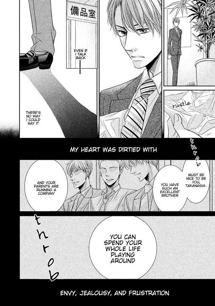 Amai-Sokubaku-Akiyama-Hanao-Eng page 14