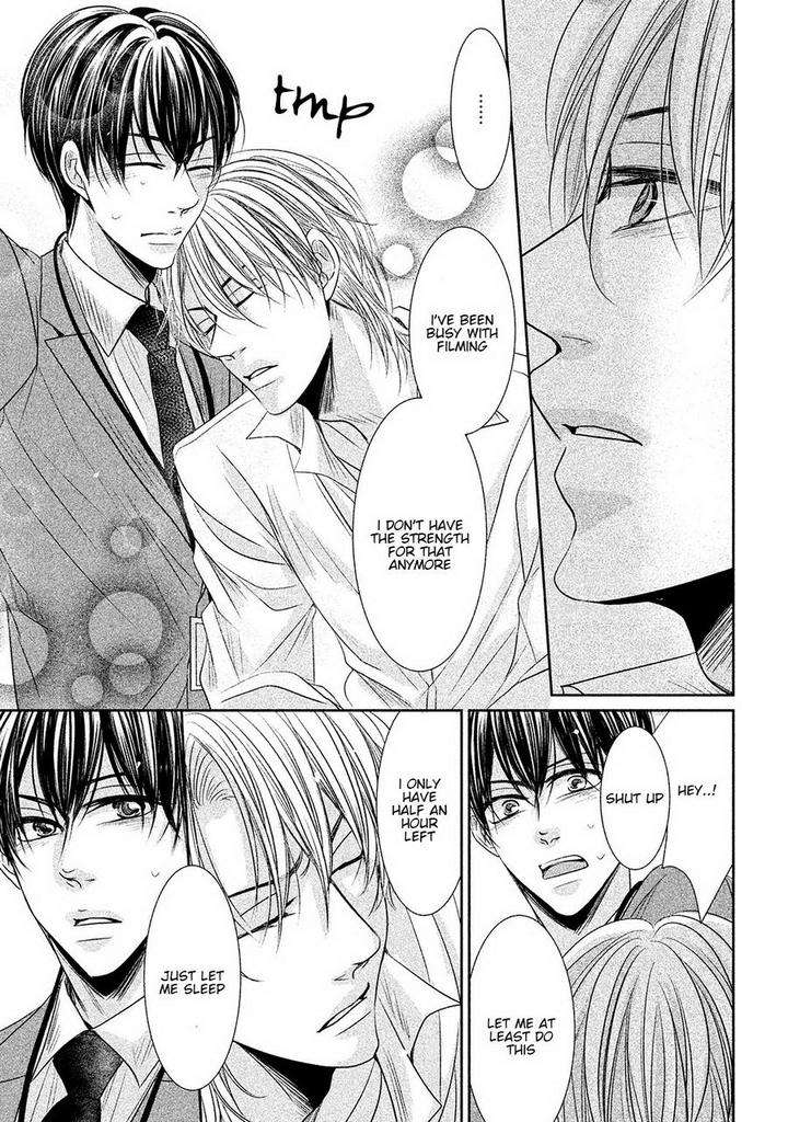 Amai-Sokubaku-Akiyama-Hanao-Eng page 19