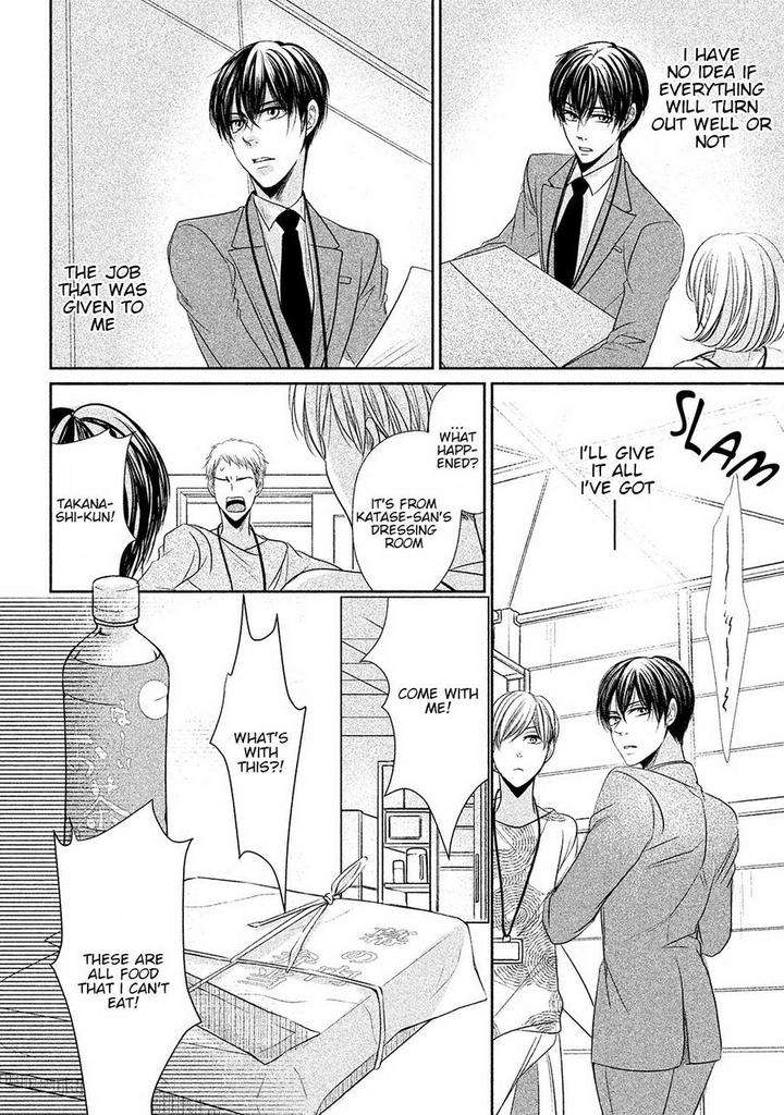 Amai-Sokubaku-Akiyama-Hanao-Eng page 22