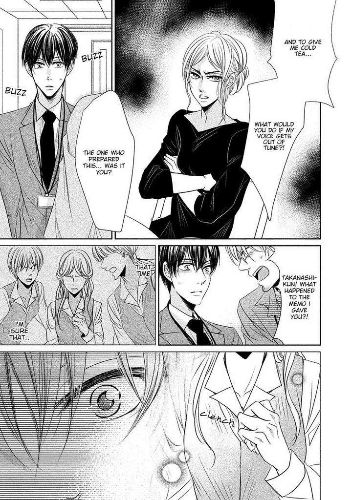 Amai-Sokubaku-Akiyama-Hanao-Eng page 23