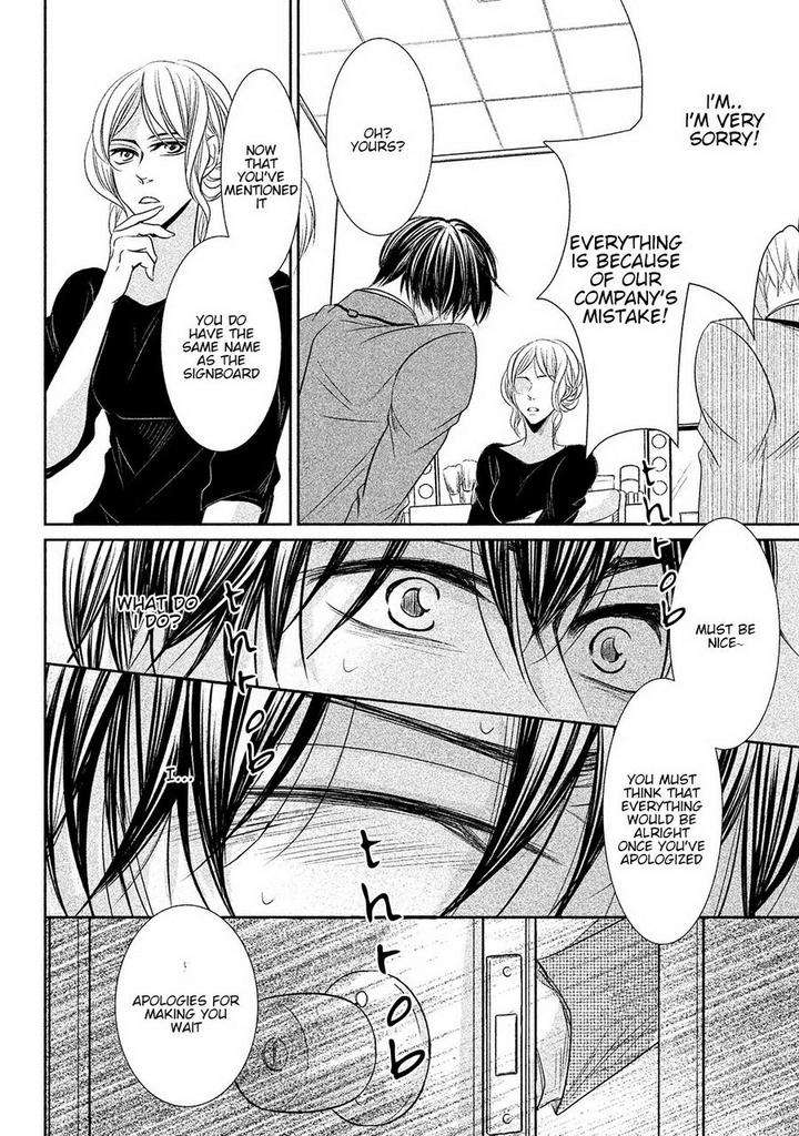 Amai-Sokubaku-Akiyama-Hanao-Eng page 24