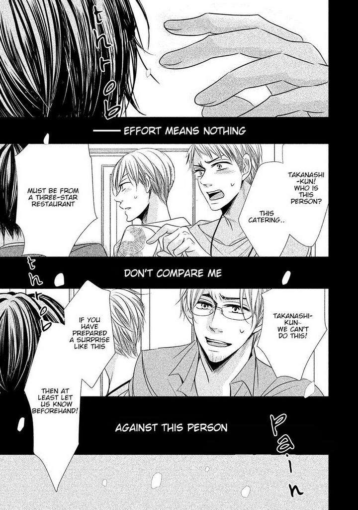 Amai-Sokubaku-Akiyama-Hanao-Eng page 27