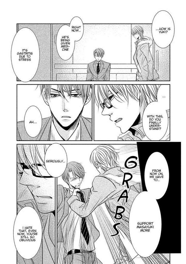 Amai-Sokubaku-Akiyama-Hanao-Eng page 4