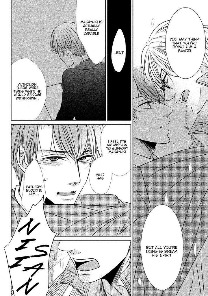 Amai-Sokubaku-Akiyama-Hanao-Eng page 6