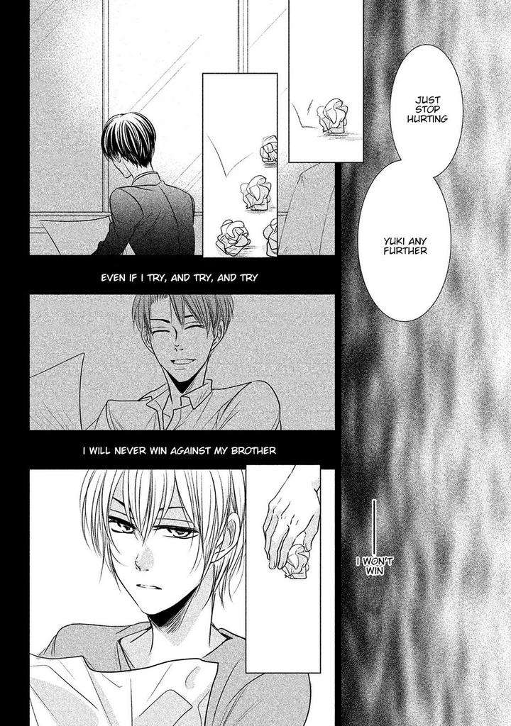 Amai-Sokubaku-Akiyama-Hanao-Eng page 8