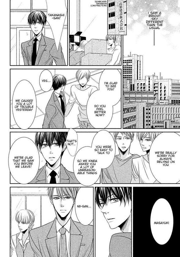 Amai-Sokubaku-Akiyama-Hanao-Eng page 20