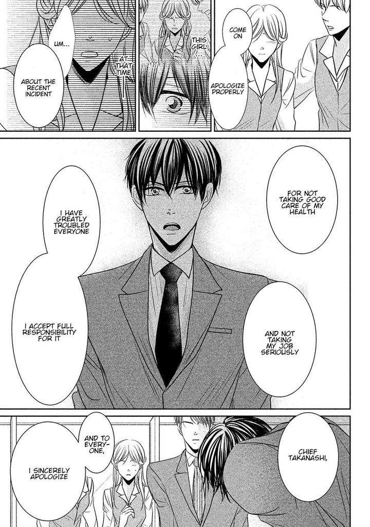 Amai-Sokubaku-Akiyama-Hanao-Eng page 21