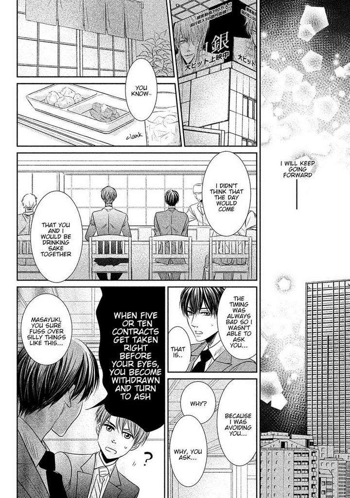 Amai-Sokubaku-Akiyama-Hanao-Eng page 24