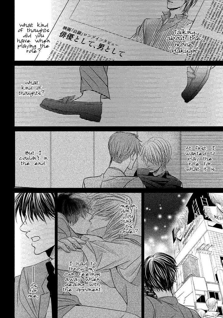 Amai-Sokubaku-Akiyama-Hanao-Eng page 28