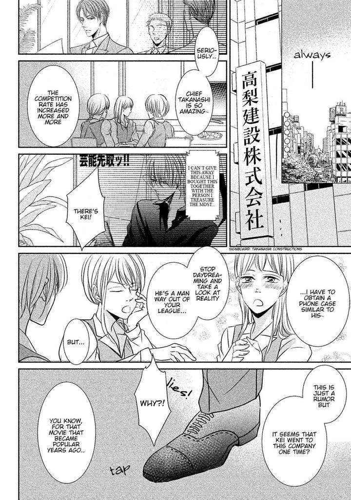 Amai-Sokubaku-Akiyama-Hanao-Eng page 32