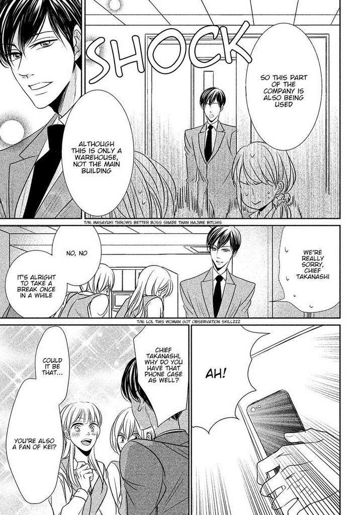 Amai-Sokubaku-Akiyama-Hanao-Eng page 33