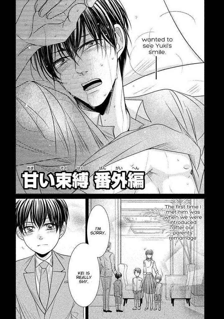 Amai-Sokubaku-Akiyama-Hanao-Eng page 2