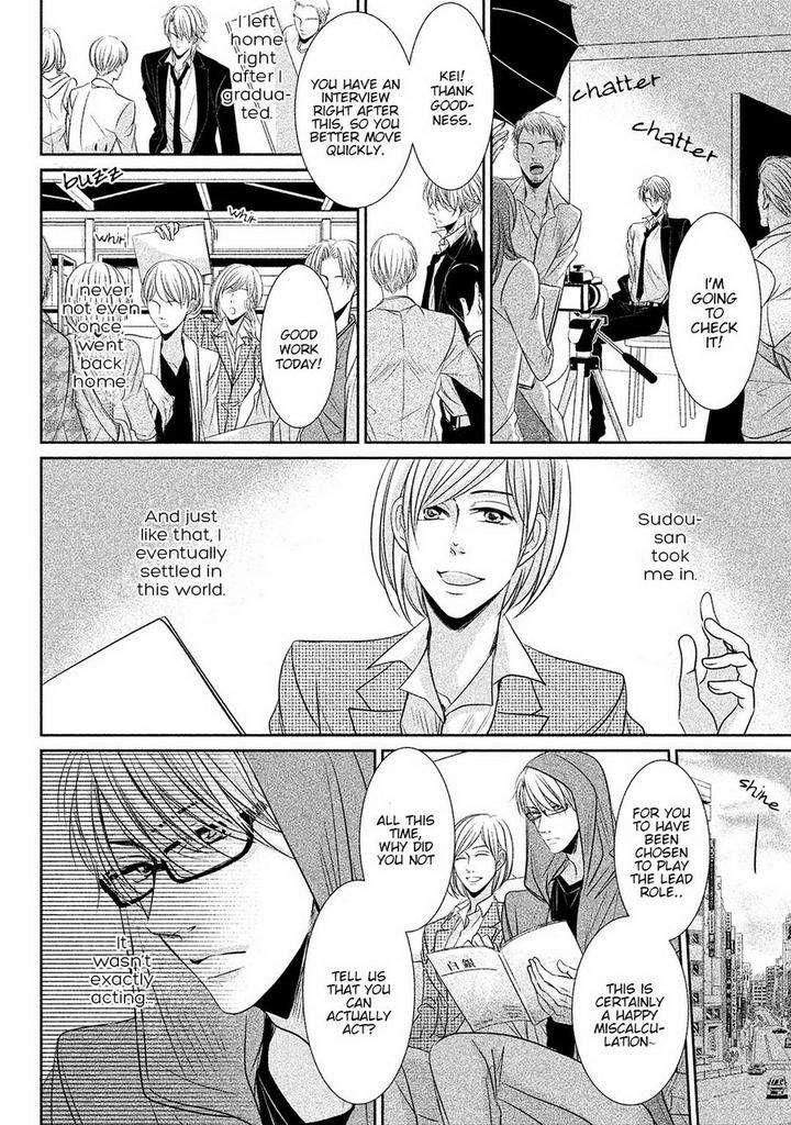 Amai-Sokubaku-Akiyama-Hanao-Eng page 10