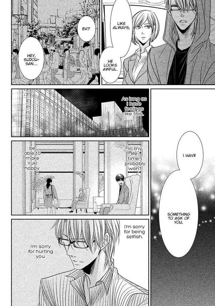 Amai-Sokubaku-Akiyama-Hanao-Eng page 14