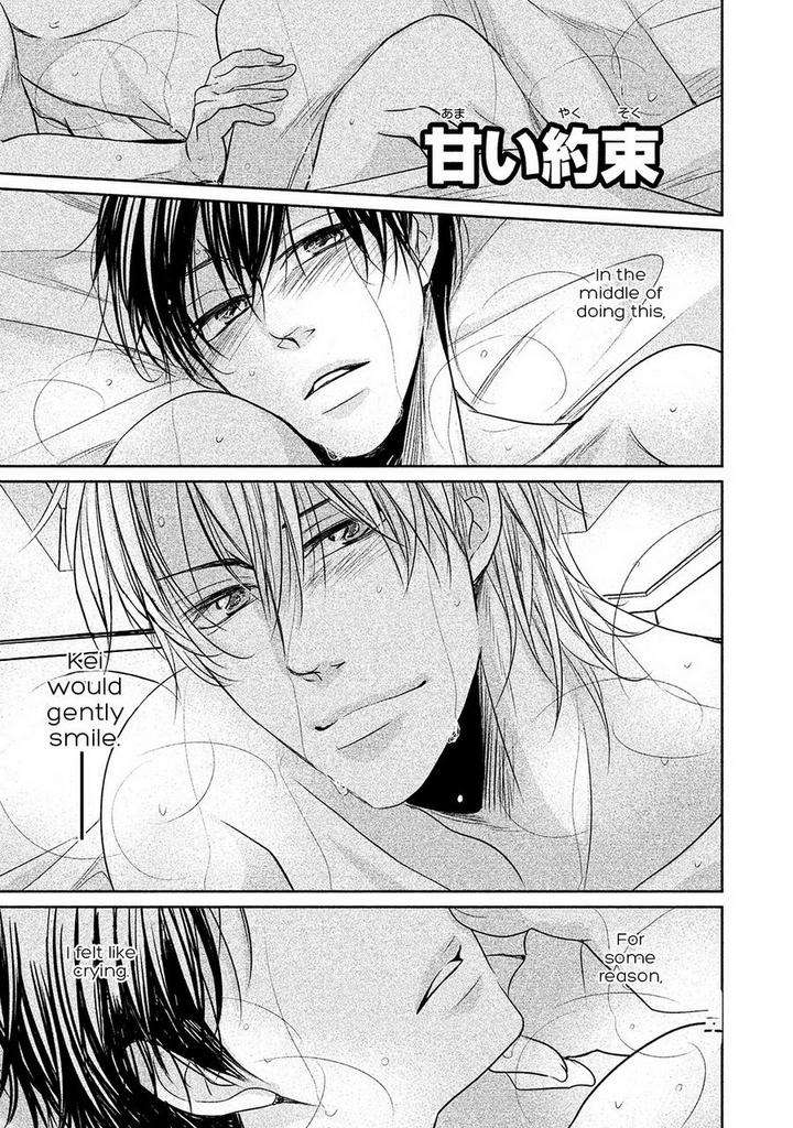 Amai-Sokubaku-Akiyama-Hanao-Eng chapter_007 thumbnail