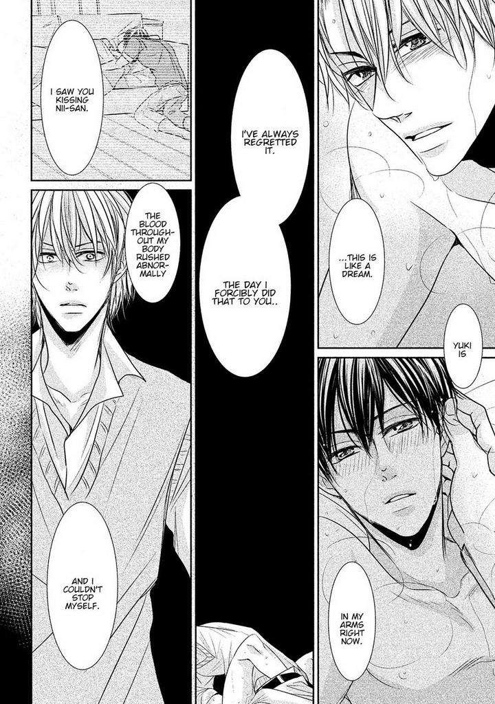 Amai-Sokubaku-Akiyama-Hanao-Eng page 2