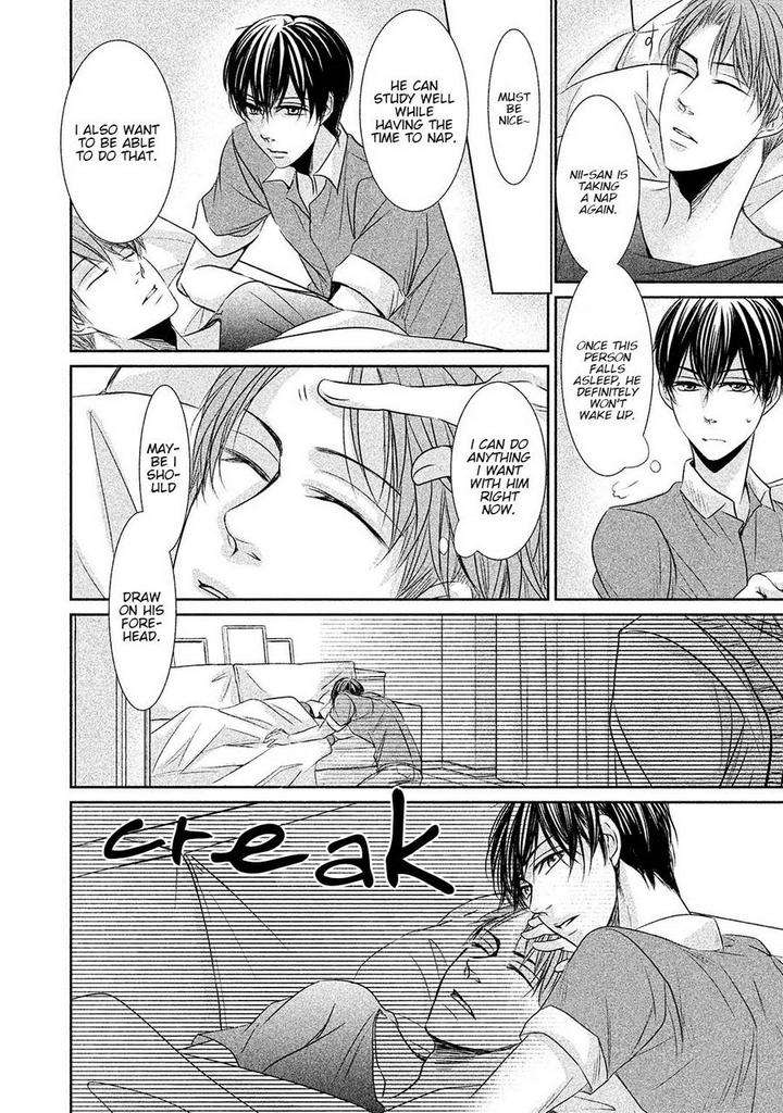 Amai-Sokubaku-Akiyama-Hanao-Eng page 4