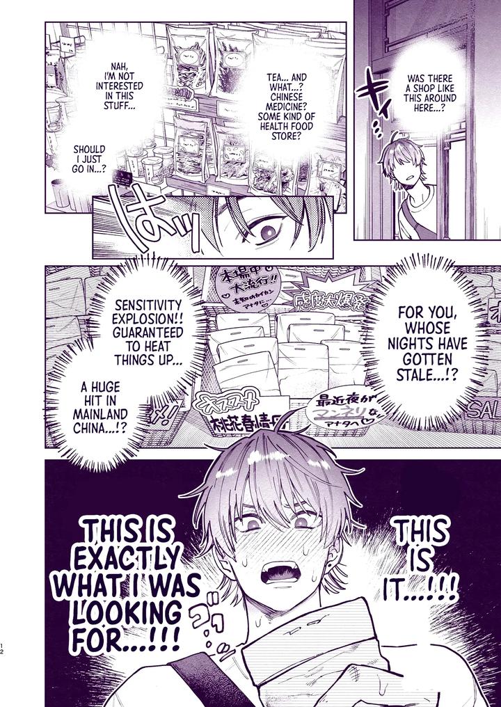 Amazing-Sex-To-Break-The-Monotony-By-Echo-Echo-Jiro-Eng page 11
