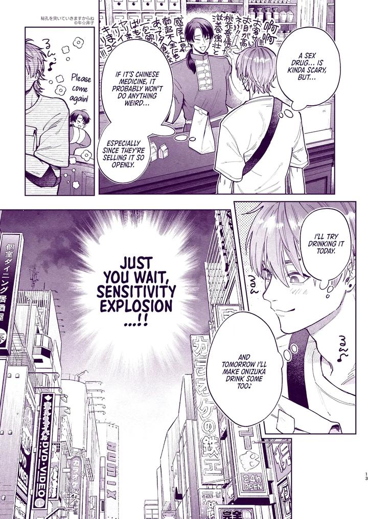 Amazing-Sex-To-Break-The-Monotony-By-Echo-Echo-Jiro-Eng page 12