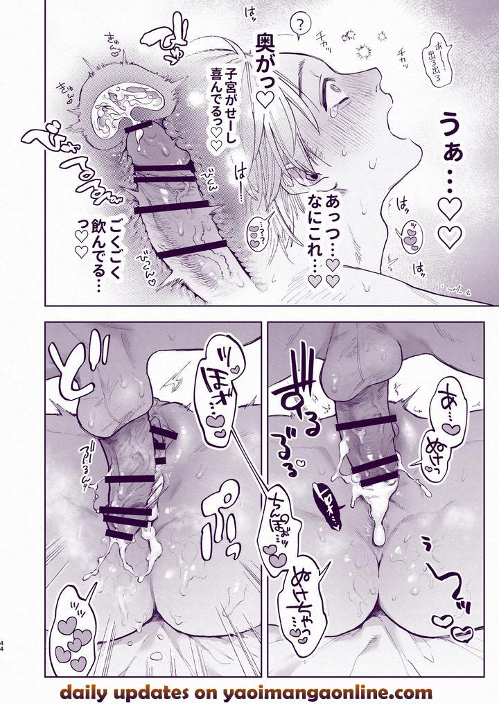 Amazing-Sex-To-Break-The-Monotony-By-Echo-Echo-Jiro-Jp page 43