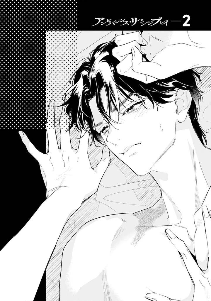 Ambivalence-Revenge-Play-By-Miyako-Mimeko-Chn page 40
