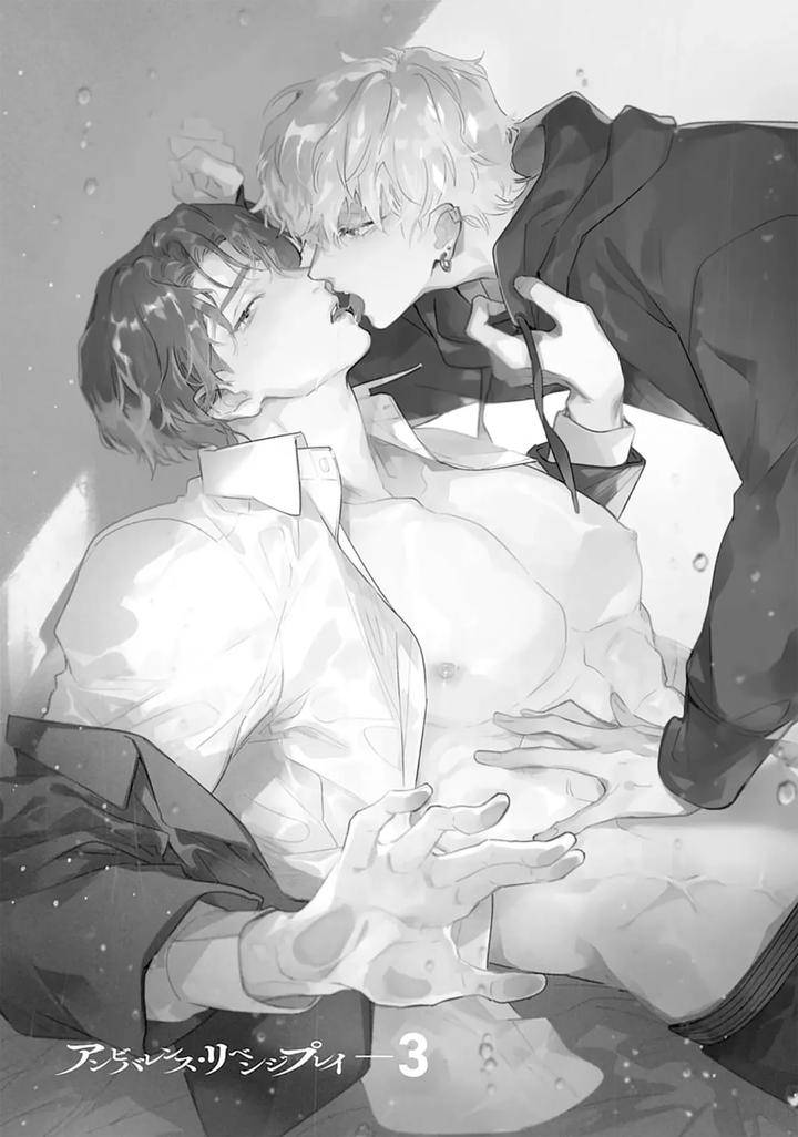 Ambivalence-Revenge-Play-By-Miyako-Mimeko-Chn page 65