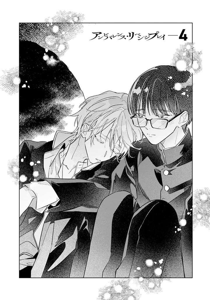 Ambivalence-Revenge-Play-By-Miyako-Mimeko-Chn page 93