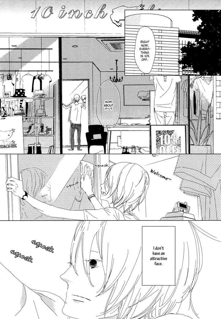 Ame-To-Kiss-By-Akihira-Shiro-Eng page 12