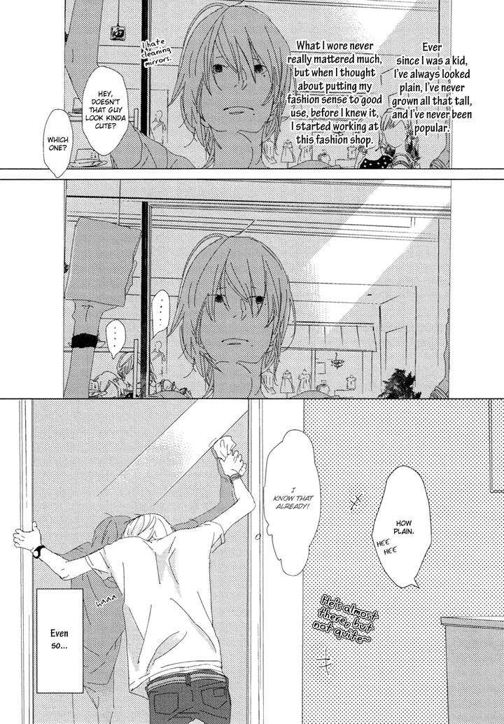 Ame-To-Kiss-By-Akihira-Shiro-Eng page 13