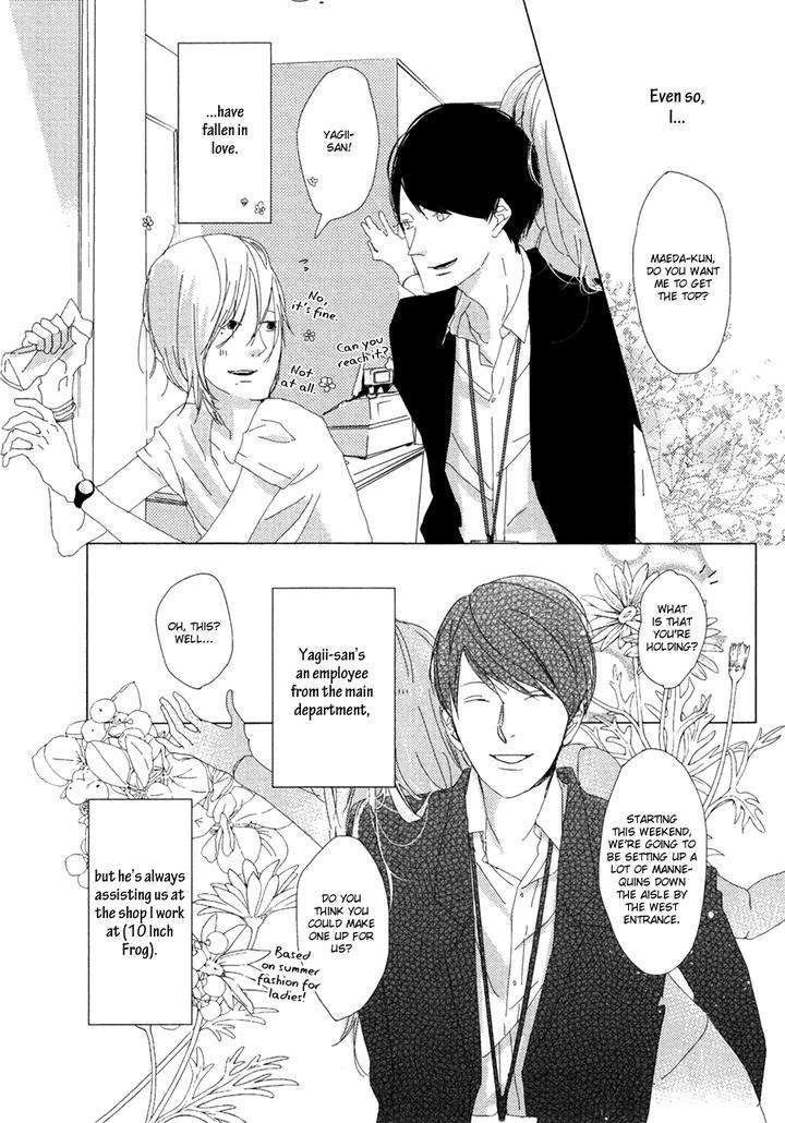 Ame-To-Kiss-By-Akihira-Shiro-Eng page 14