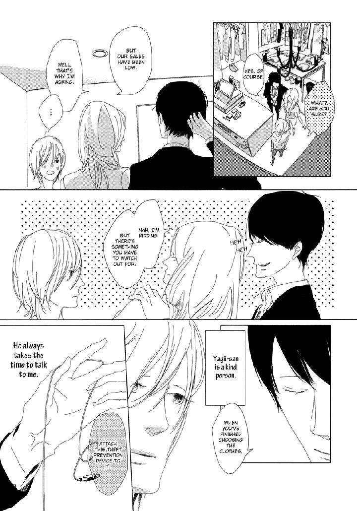 Ame-To-Kiss-By-Akihira-Shiro-Eng page 15
